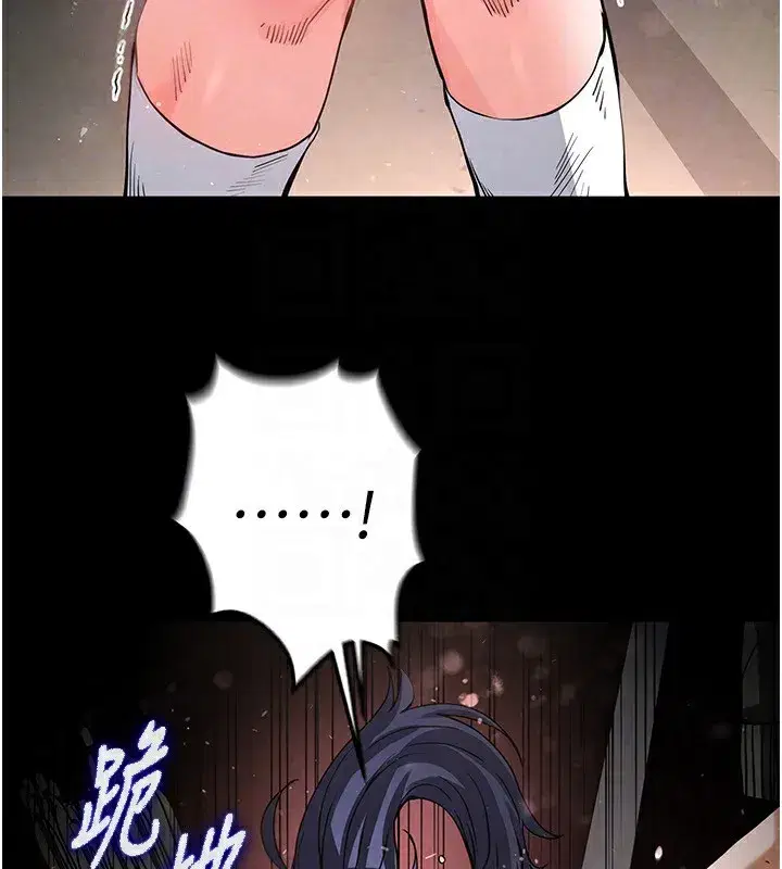 第15話-強上超人氣女偶像