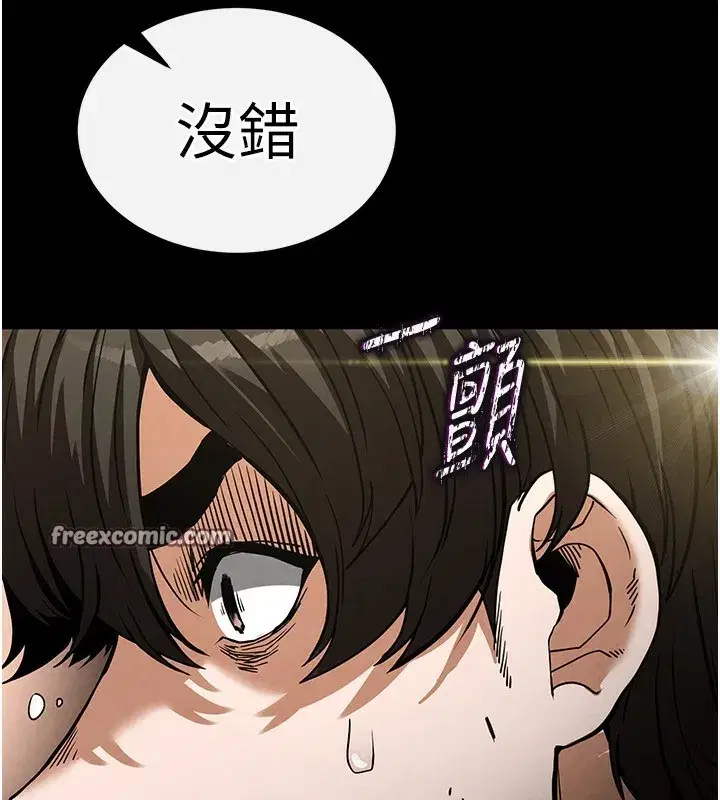 第15話-強上超人氣女偶像