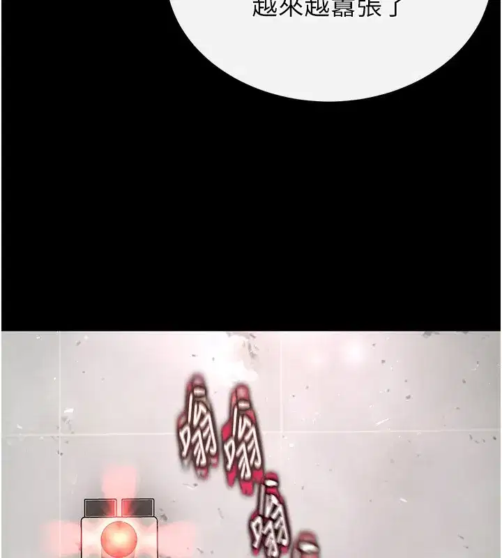 第15話-強上超人氣女偶像