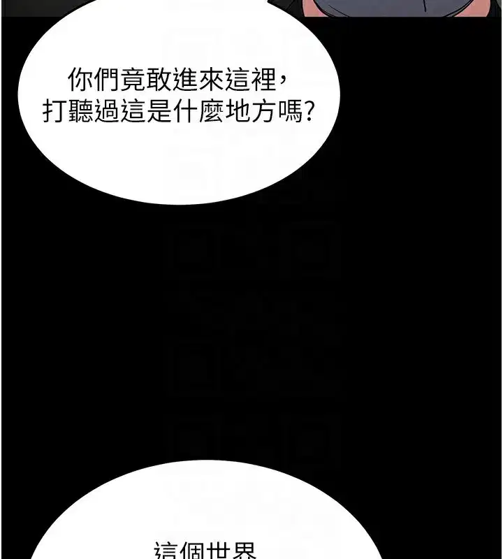 第15話-強上超人氣女偶像