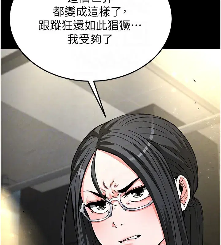 第15話-強上超人氣女偶像