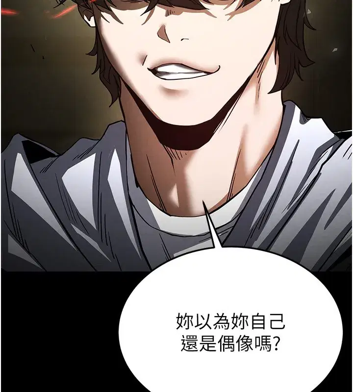 第15話-強上超人氣女偶像