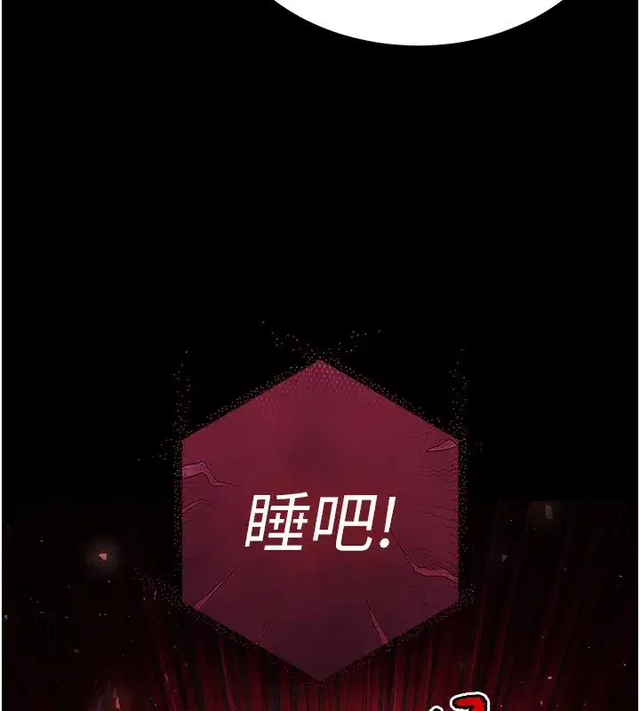 第15話-強上超人氣女偶像