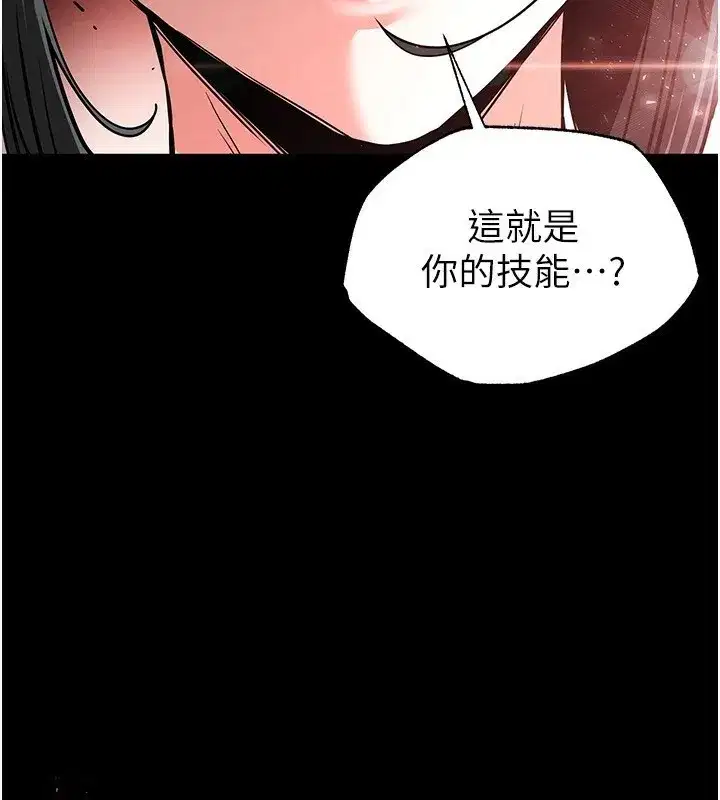 第15話-強上超人氣女偶像