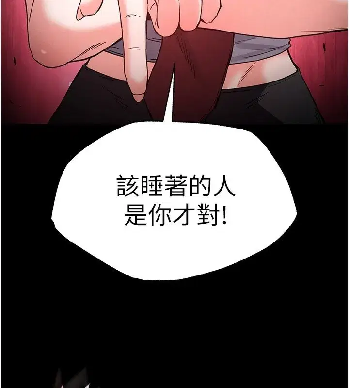 第15話-強上超人氣女偶像