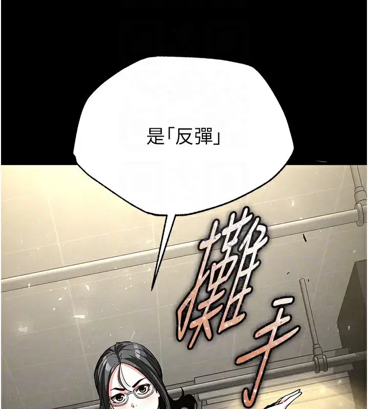 第15話-強上超人氣女偶像