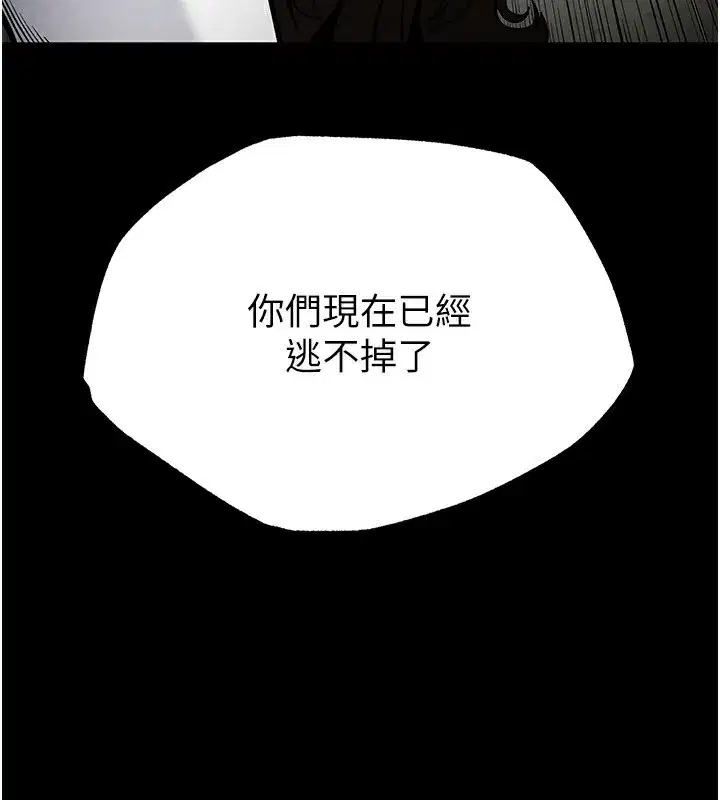 第15話-強上超人氣女偶像