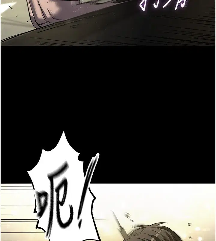 第16話-你想要嗎_偏不給你!