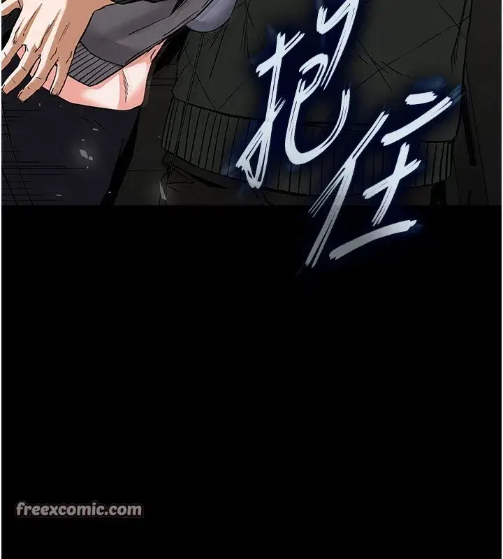 第16話-你想要嗎_偏不給你!