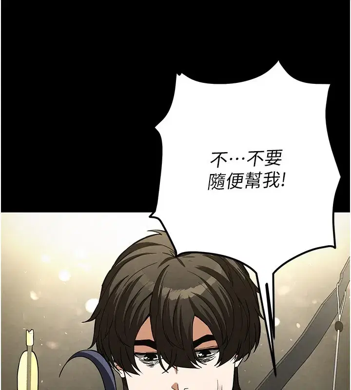 第16話-你想要嗎_偏不給你!