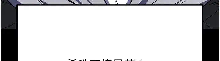 第16話-你想要嗎_偏不給你!