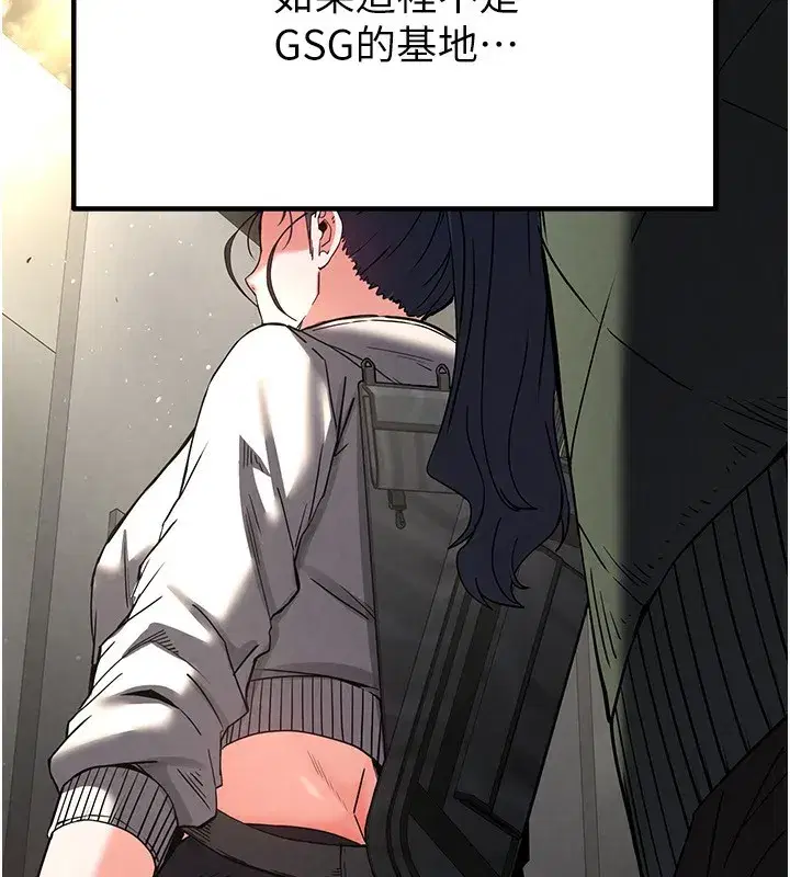 第16話-你想要嗎_偏不給你!