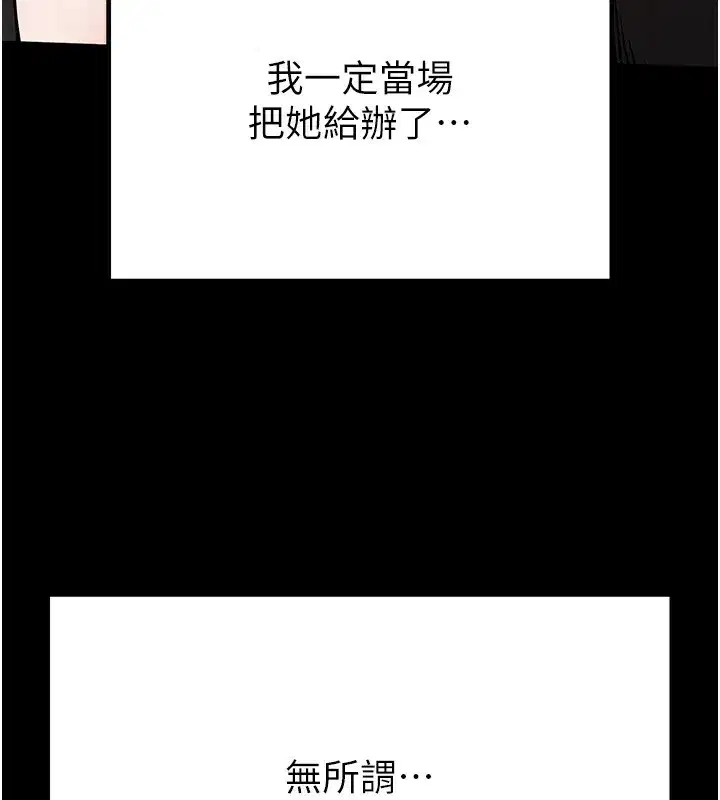 第16話-你想要嗎_偏不給你!