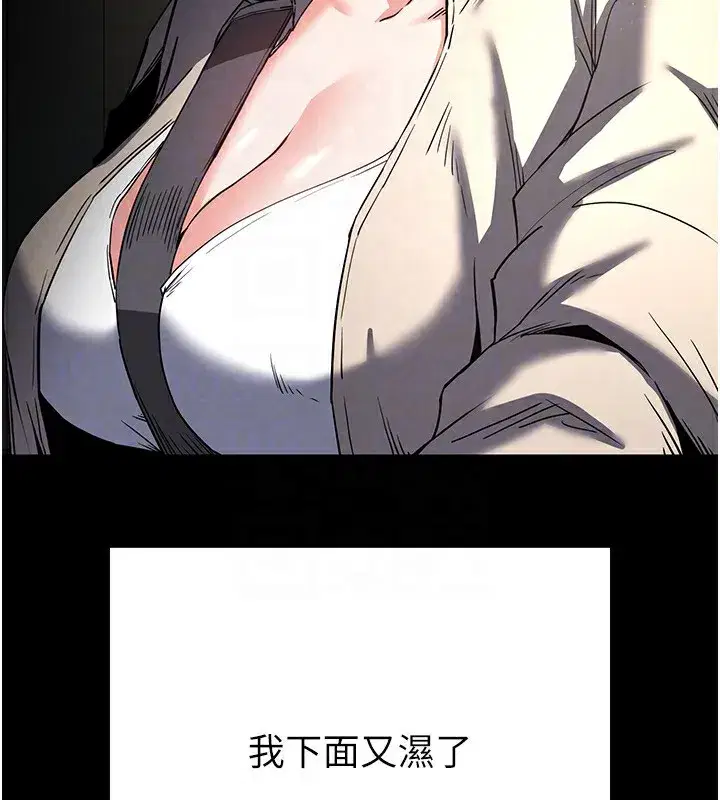 第16話-你想要嗎_偏不給你!