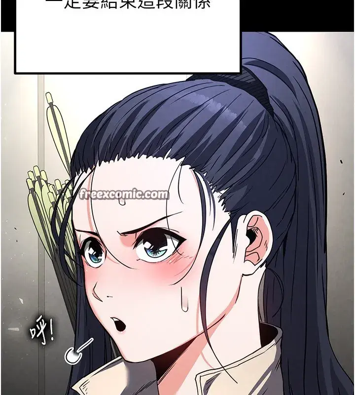 第16話-你想要嗎_偏不給你!