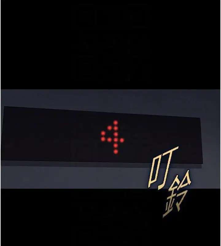 第16話-你想要嗎_偏不給你!