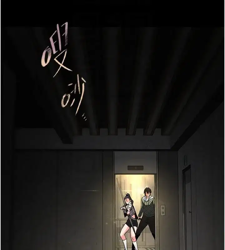 第16話-你想要嗎_偏不給你!