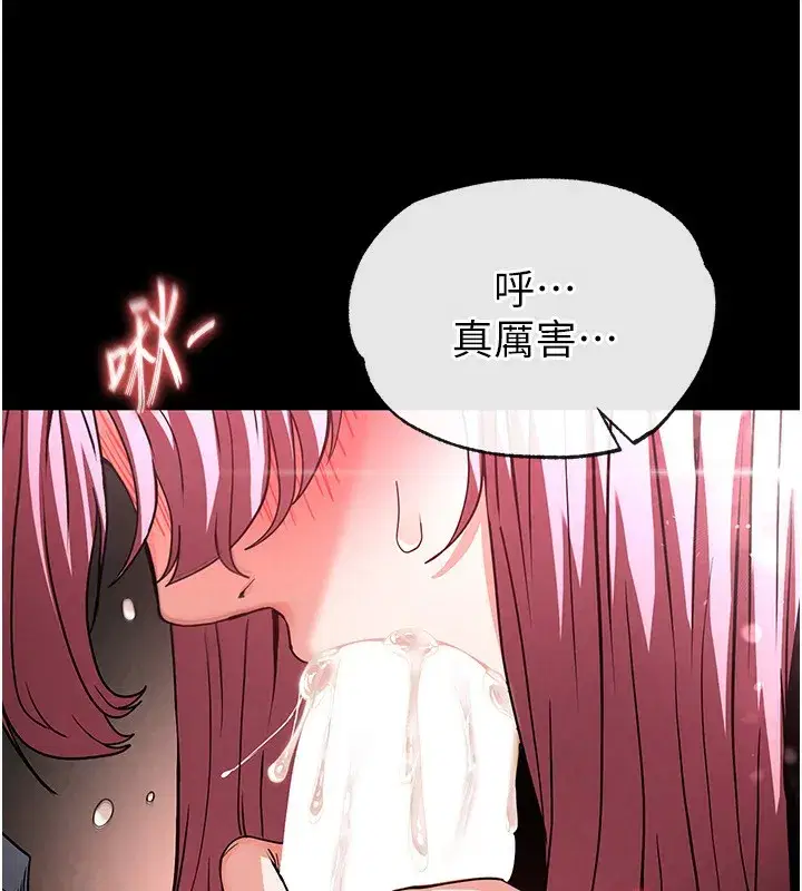 第16話-你想要嗎_偏不給你!