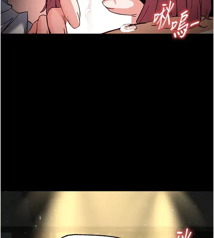 第16話-你想要嗎_偏不給你!