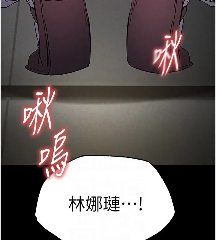 第16話-你想要嗎_偏不給你!