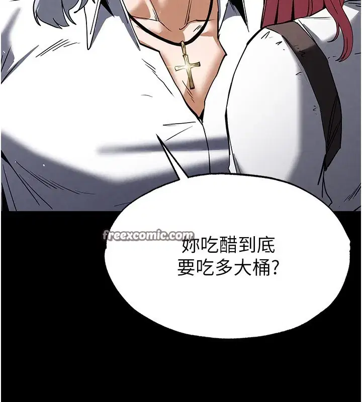 第16話-你想要嗎_偏不給你!