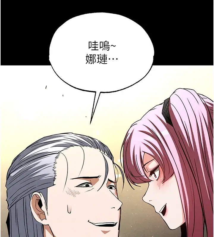 第16話-你想要嗎_偏不給你!