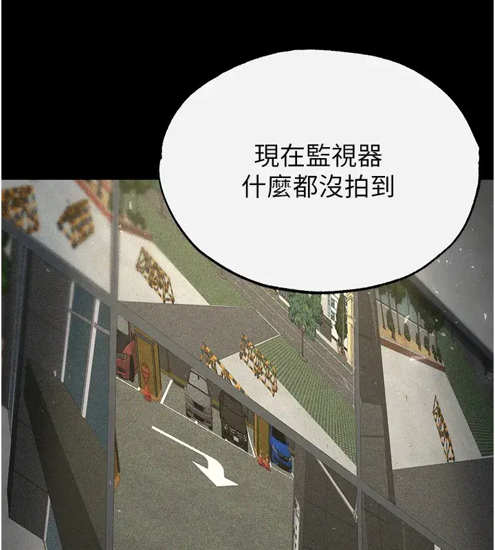 第16話-你想要嗎_偏不給你!