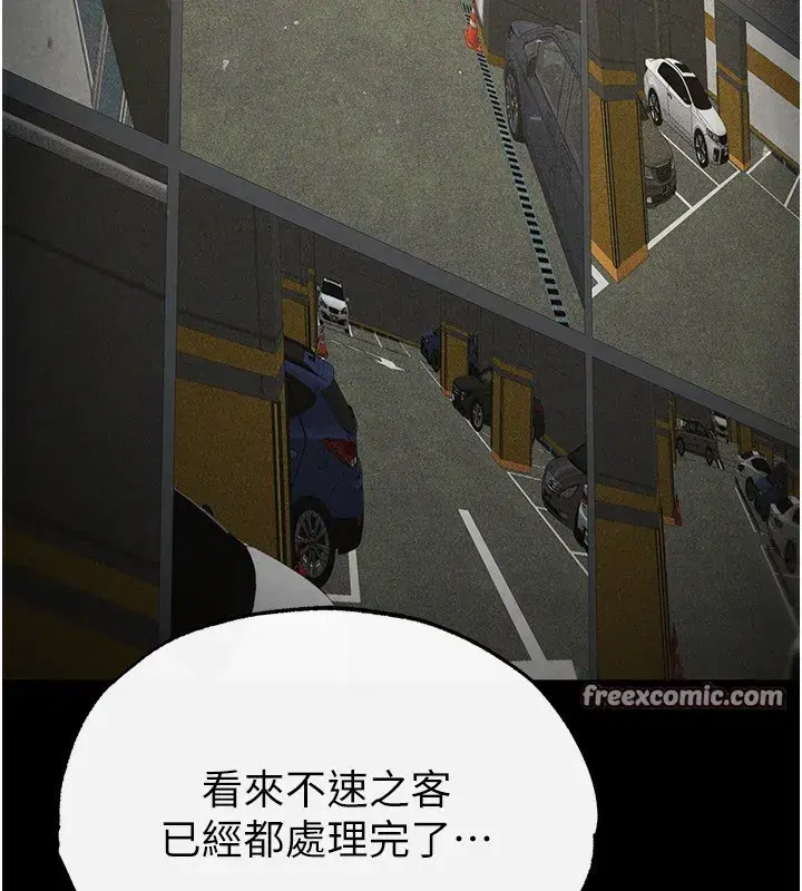 第16話-你想要嗎_偏不給你!