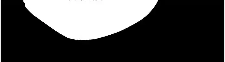 第16話-你想要嗎_偏不給你!