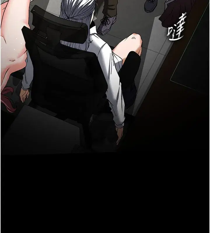 第16話-你想要嗎_偏不給你!