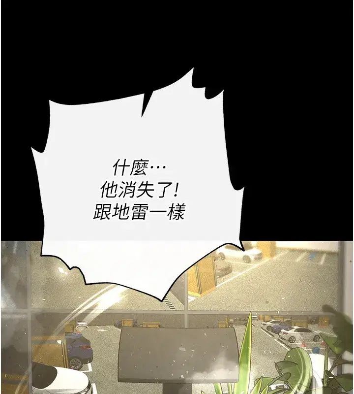 第16話-你想要嗎_偏不給你!