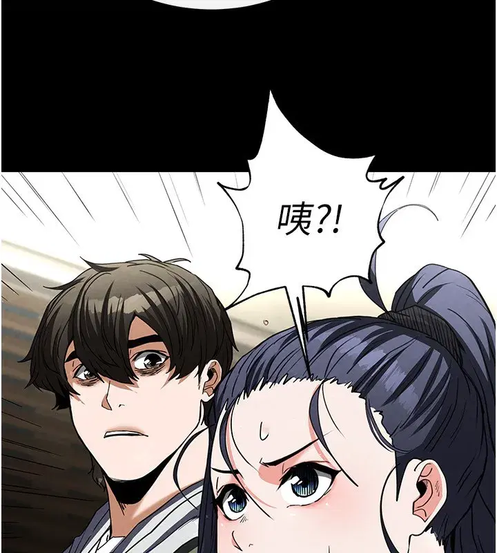 第16話-你想要嗎_偏不給你!