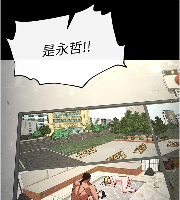 第16話-你想要嗎_偏不給你!