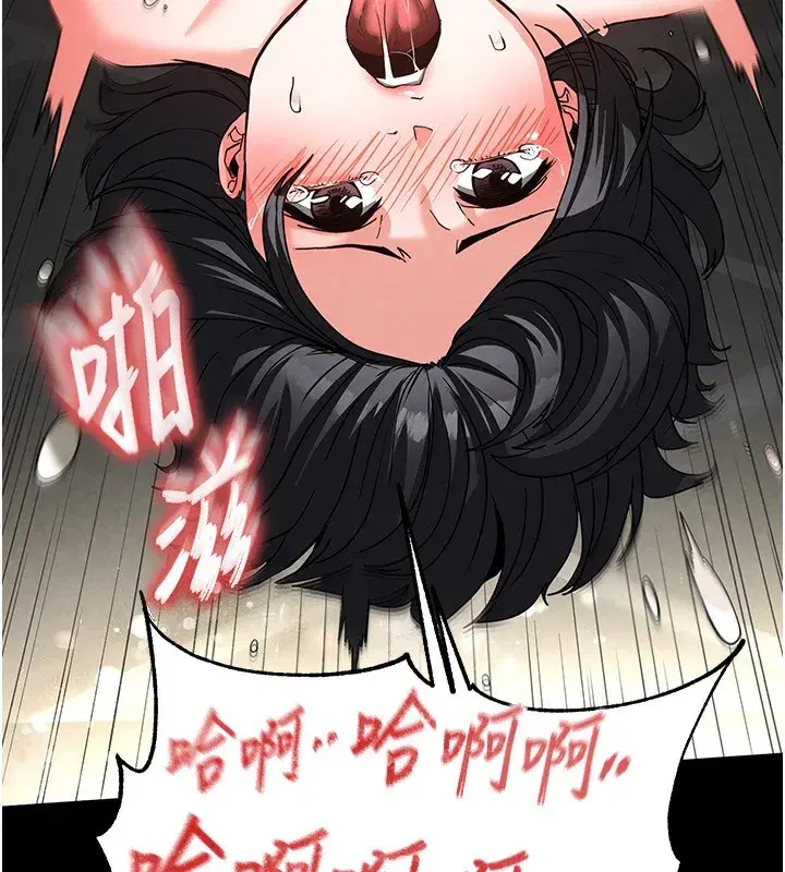 第16話-你想要嗎_偏不給你!