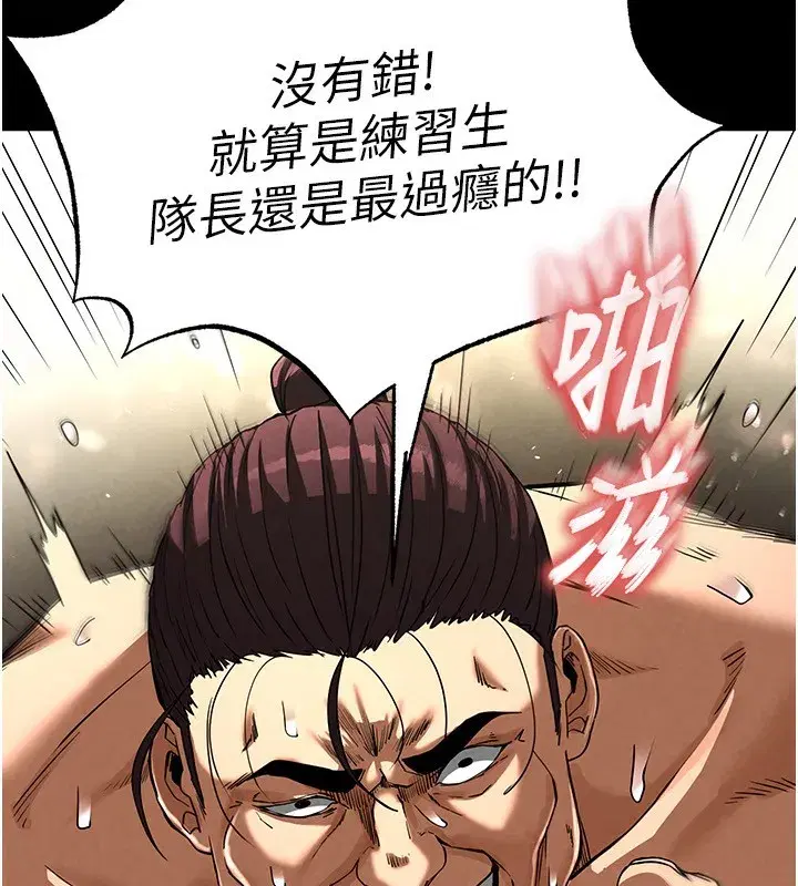 第16話-你想要嗎_偏不給你!