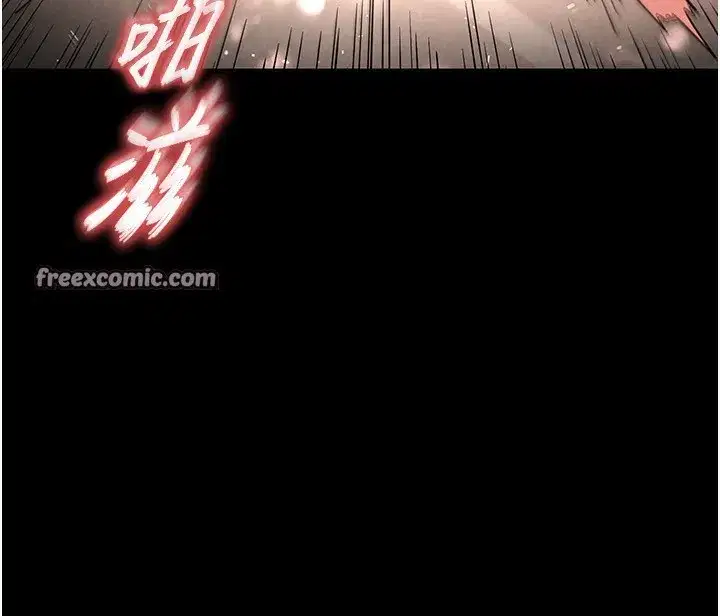 第16話-你想要嗎_偏不給你!