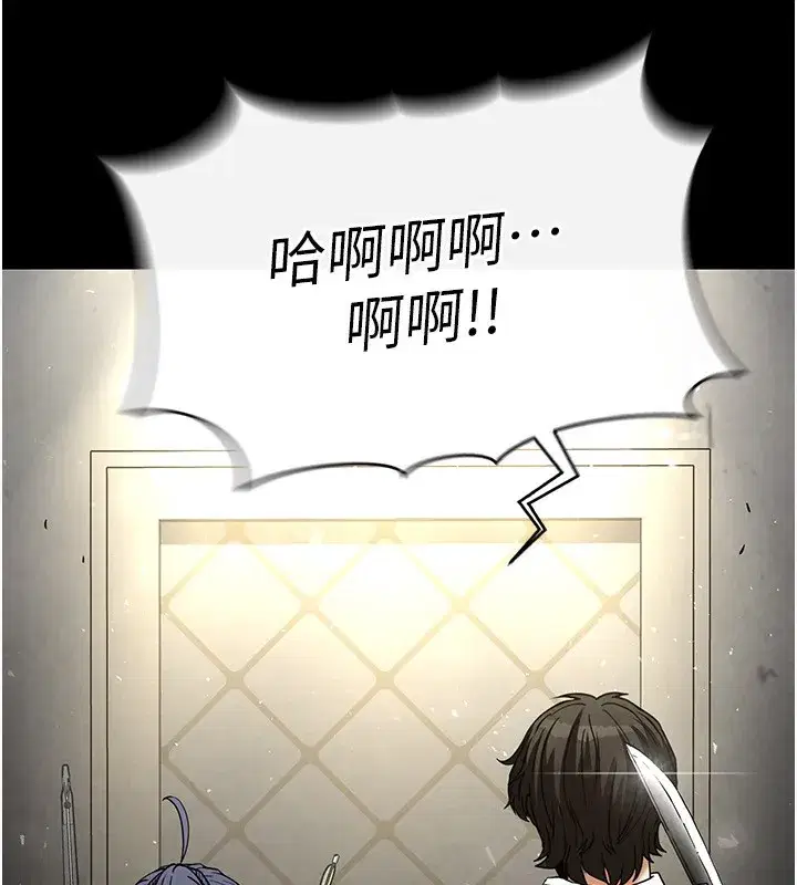 第16話-你想要嗎_偏不給你!