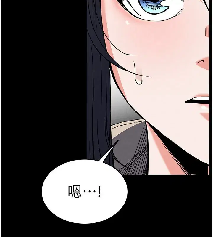 第16話-你想要嗎_偏不給你!