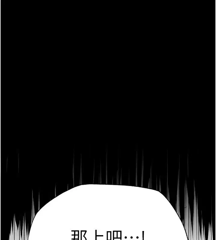 第16話-你想要嗎_偏不給你!