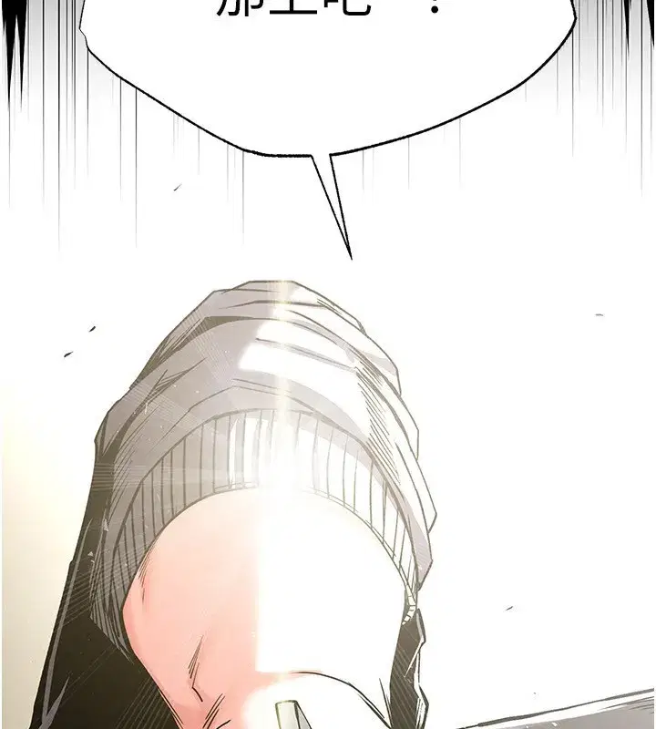 第16話-你想要嗎_偏不給你!