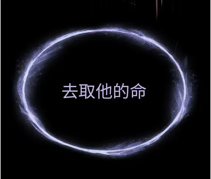 第16話-你想要嗎_偏不給你!