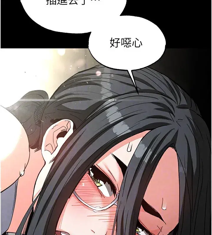 第16話-你想要嗎_偏不給你!