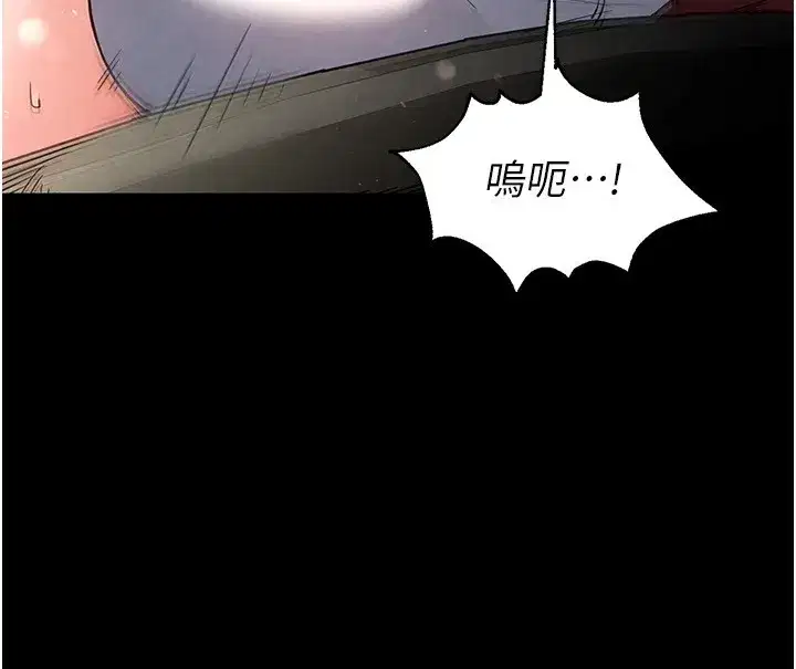 第16話-你想要嗎_偏不給你!