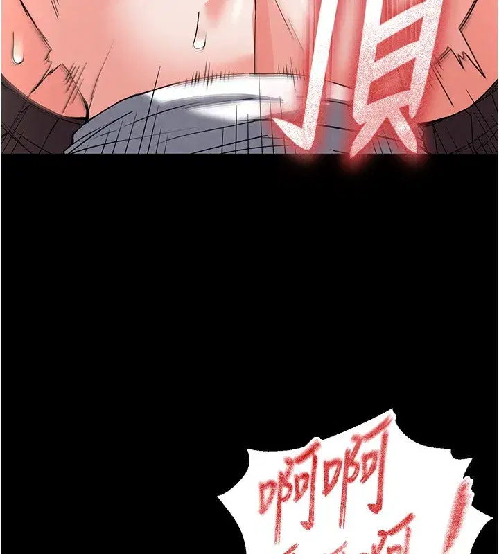 第16話-你想要嗎_偏不給你!