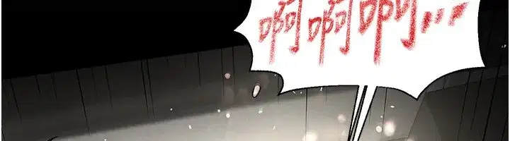 第16話-你想要嗎_偏不給你!