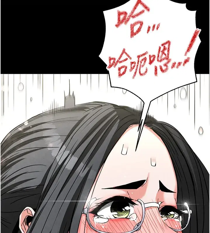 第16話-你想要嗎_偏不給你!