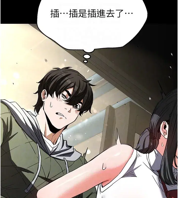 第16話-你想要嗎_偏不給你!