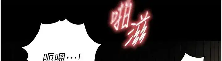 第16話-你想要嗎_偏不給你!