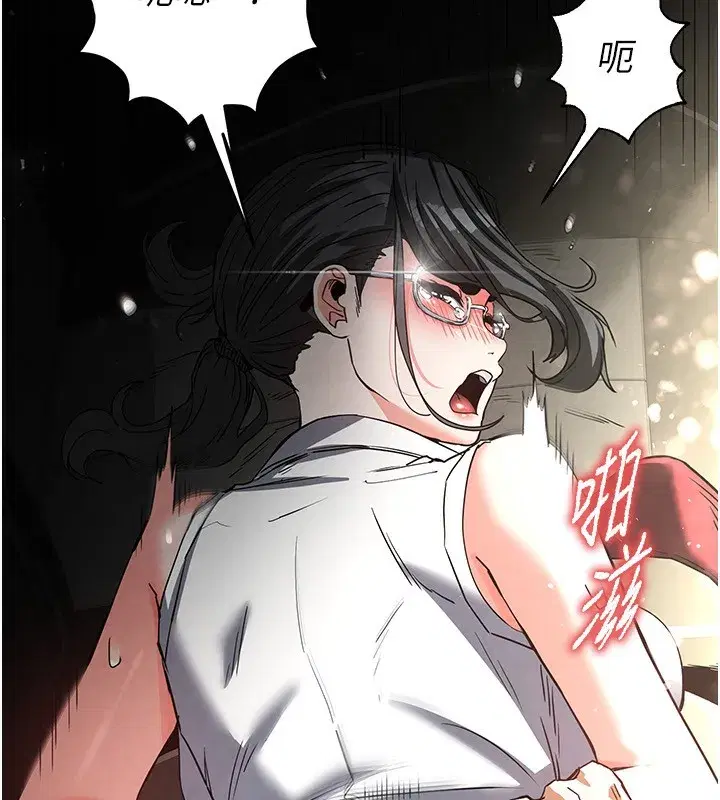 第16話-你想要嗎_偏不給你!