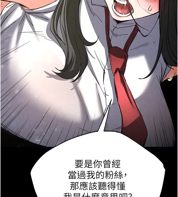 第16話-你想要嗎_偏不給你!